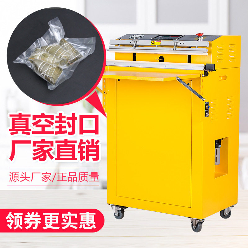 厂家外抽式真空机五金大米干货五谷杂粮鸡鸭鱼肉海鲜乳胶枕真空机,办公设备/耗材/相关服务,封口机,淘宝优惠券,粉丝福利购,淘宝优惠卷
