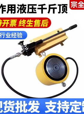 薄型液压千斤顶RSM50T100T150T200吨手动单作用千斤顶分体式油缸