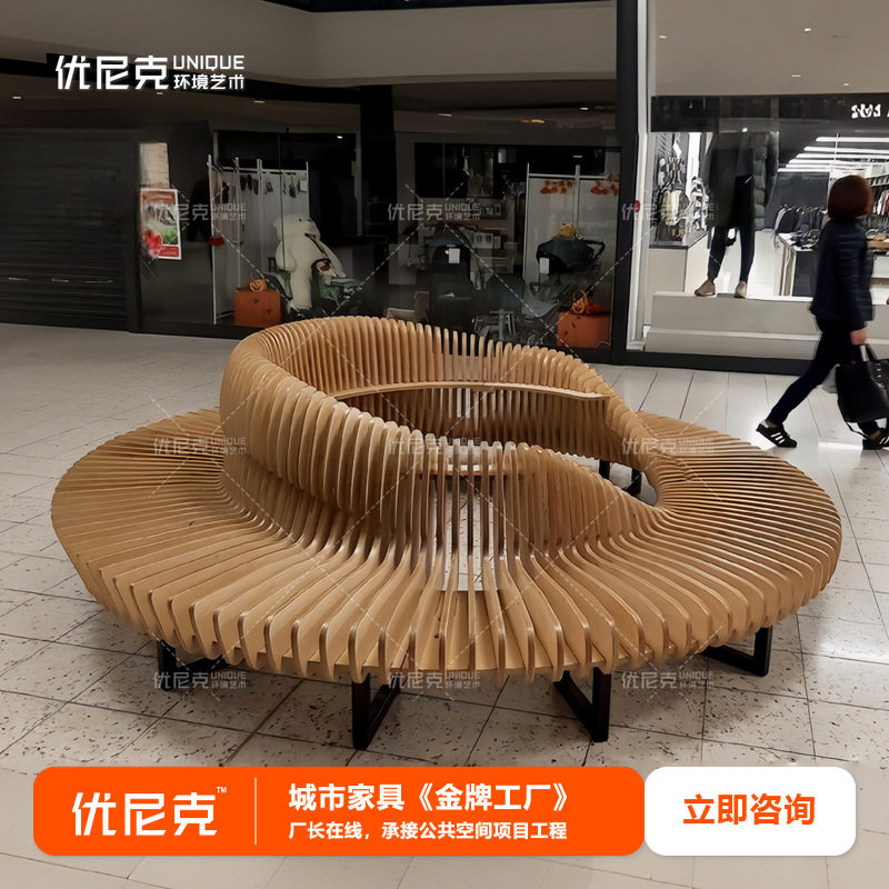 实木切片树池座椅酒店从售楼处商场户内外现代艺术公共休闲椅