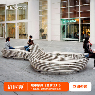 铁艺异形长坐凳酒店商场会所大堂公园广场艺术休息椅商场美陈坐凳