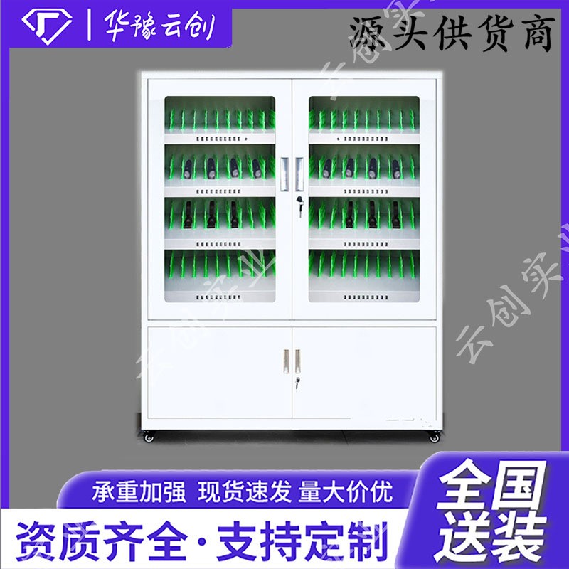 对讲机充电宝充电柜手机平板充电箱剃须刀蓝牙手表type-c充电存放