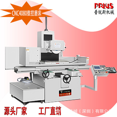 台湾台正CNC4080高精密数控大水磨 深圳/东莞数控平面磨床厂家