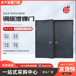 钢质泄爆门实验室锅炉房化学品仓库泄爆门工业钢制泄爆门厂家