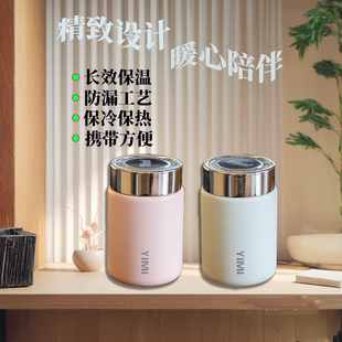 316不锈钢水杯迷你保温杯高颜值户外随身便携保冷杯礼物男女学生