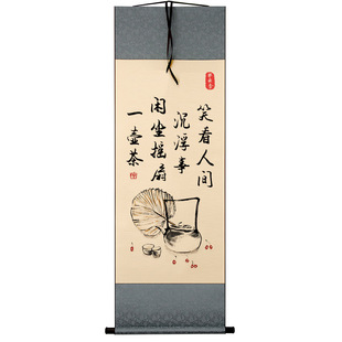 得闲饮茶笑看人间沉浮事字画摆件桌面装饰书法摆台茶室新中式挂画