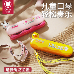 黄小鸭口琴儿童宝宝专用吹奏乐器初学者入门正品早教玩具小口风琴