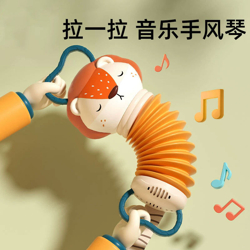 婴儿玩具0-1岁早教益智手风琴宝宝6个月电动儿童玩具幼儿哄娃神器,玩具/童车/益智/积木/模型,摇铃,淘宝优惠券,粉丝福利购,淘宝优惠卷