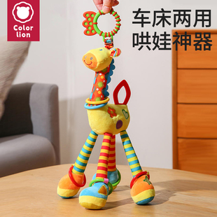 1岁安全座椅摇铃床头风铃玩偶车载饰床铃 婴儿玩具宝宝推车挂件0