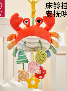 新生儿推车挂件摇铃婴儿车风铃宝宝车载床铃安抚挂饰安全座椅玩具