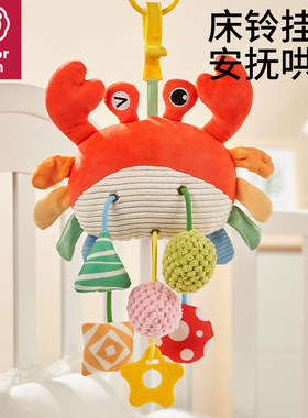 婴儿车挂件风铃0-1岁拉拉乐