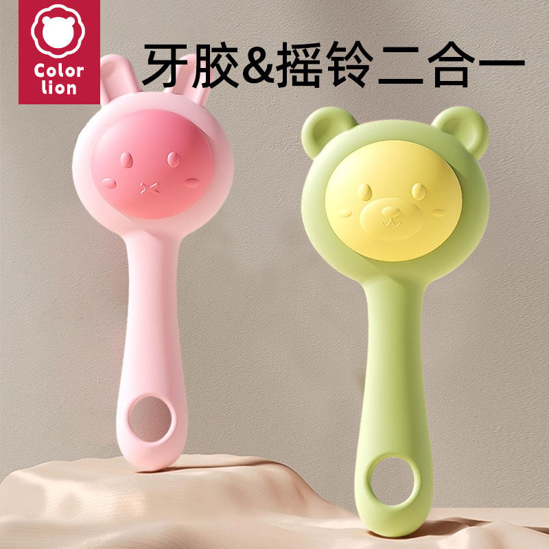 新生婴儿手摇铃玩具可咬牙胶0-1岁宝宝益智抓握训练3-6月幼儿安抚,玩具/童车/益智/积木/模型,摇铃,淘宝优惠券,粉丝福利购,淘宝优惠卷