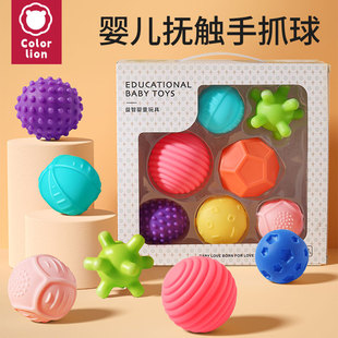 抚触球感统训练婴儿按摩触感触觉感知宝宝手抓触摸球类玩具可啃咬