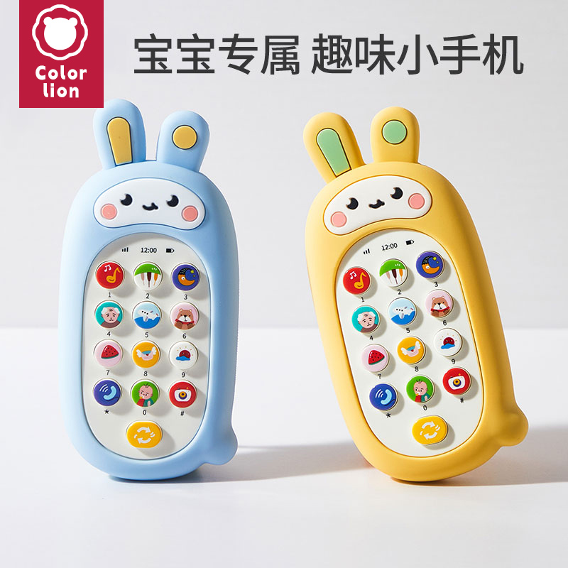 儿童手机玩具可啃咬宝宝益智早教0—1岁2婴儿仿真模型音乐电话机