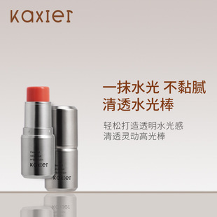 卡希尔清透水光棒韩系光感高光细腻自然侧影提亮珠光细闪修容腮红