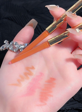 Merssitin肉色唇线笔防水持久不掉色不沾口罩裸色嘴唇勾线笔口红