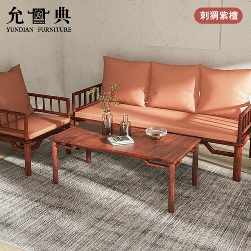 刺猬紫檀中式三人茶几民居经典