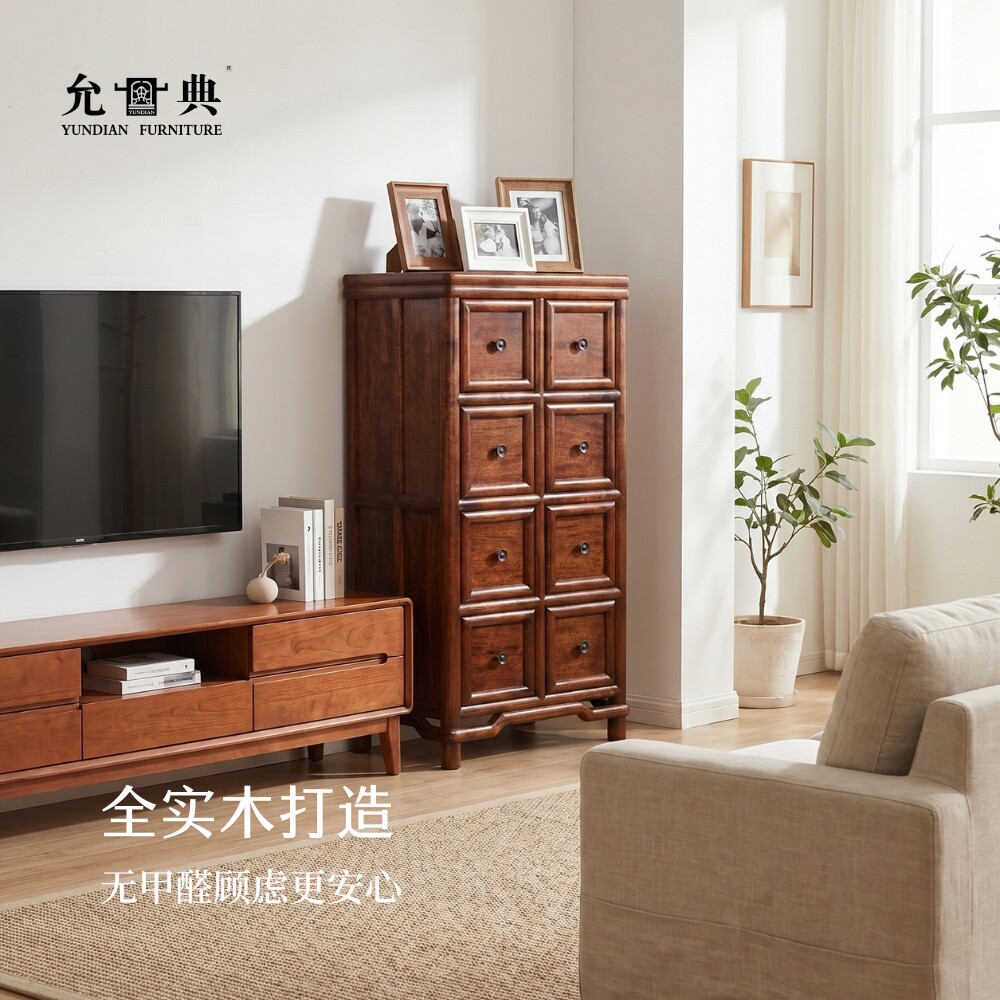 允典红木家具花梨木黑紫檀明式八抽多宝格收纳柜储物柜全实木简约