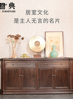 餐边柜允典欧式储物实木红木家具