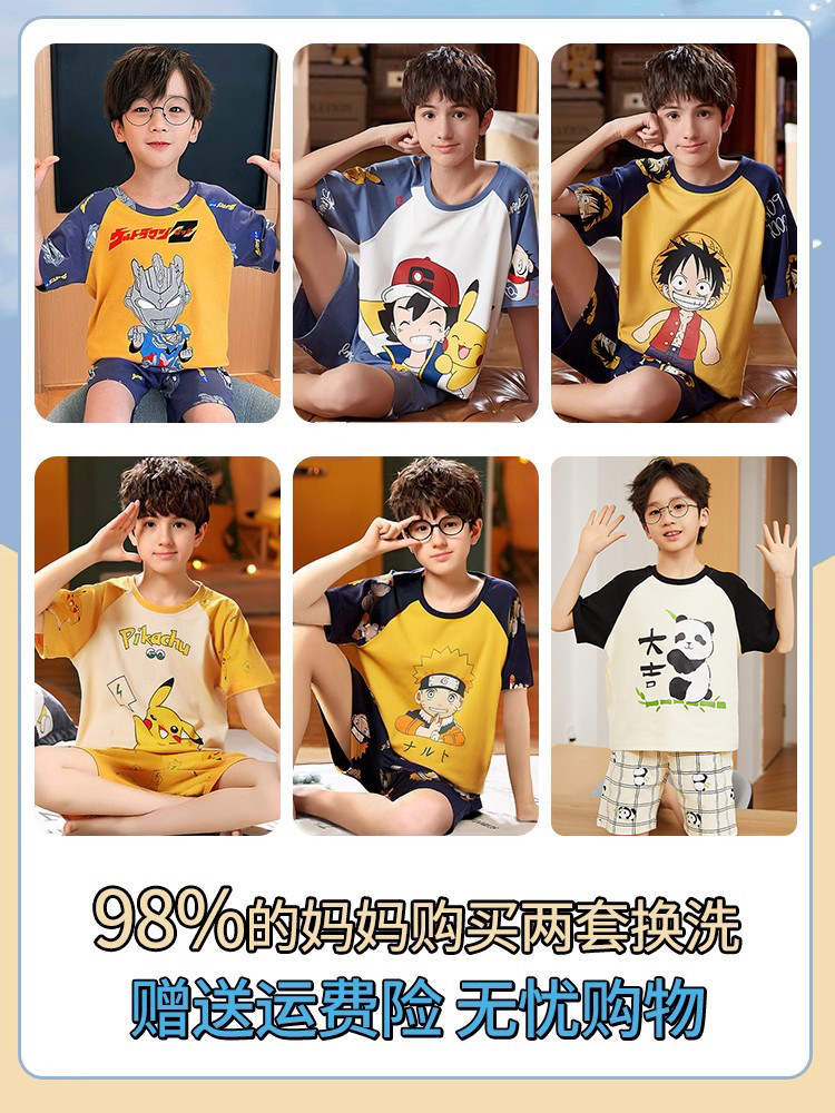 BOYS PAJAMAS SUMMER THIN COTTON MEDIUM AND LARGE CHILDRENS COTTON SHORT SLEEVE CHILDRENS BOYS AIR CONDITIONING LOUNGEWEAR SET SUMMER