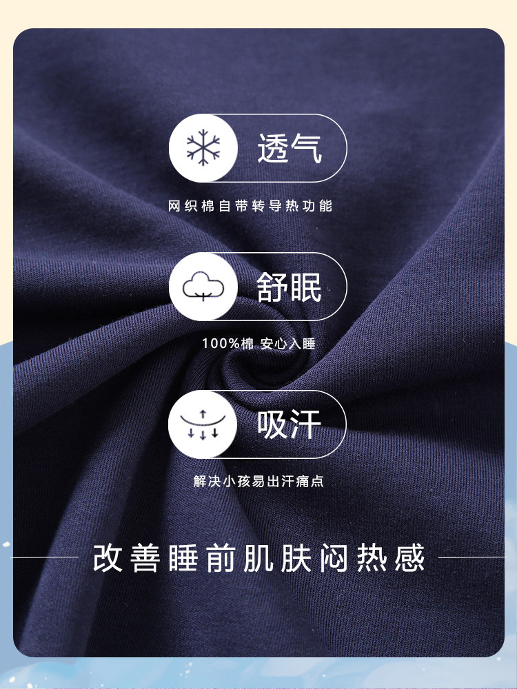 BOYS PAJAMAS SUMMER THIN COTTON MEDIUM AND LARGE CHILDRENS COTTON SHORT SLEEVE CHILDRENS BOYS AIR CONDITIONING LOUNGEWEAR SET SUMMER