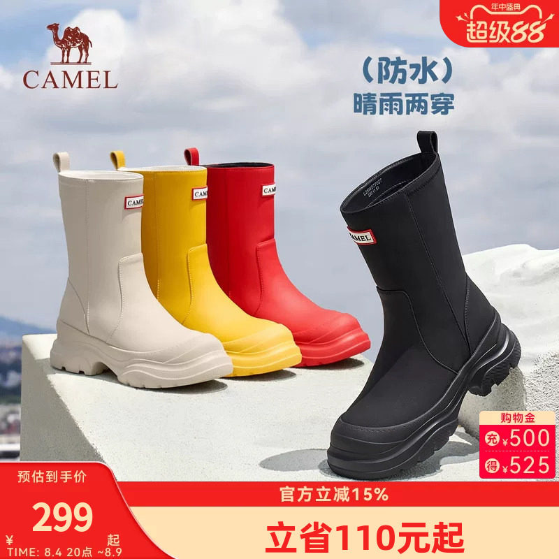 骆驼女雨靴防水厚底显高显瘦