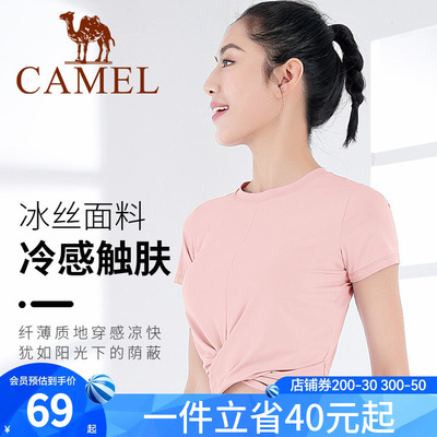 骆驼瑜伽服女短袖夏季T恤运动上衣露脐跑步紧身衣网红健身服仙气