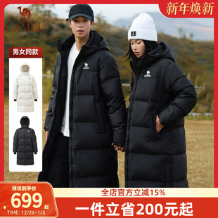 骆驼火神羽绒服中长款 2025秋冬90绒拒水运动羽绒长外套
