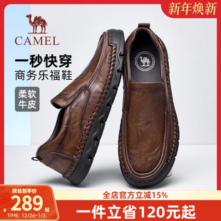 2025秋季 皮鞋 新款 商务休闲乐福男士 套脚爸爸舒适增高经典 骆驼男鞋
