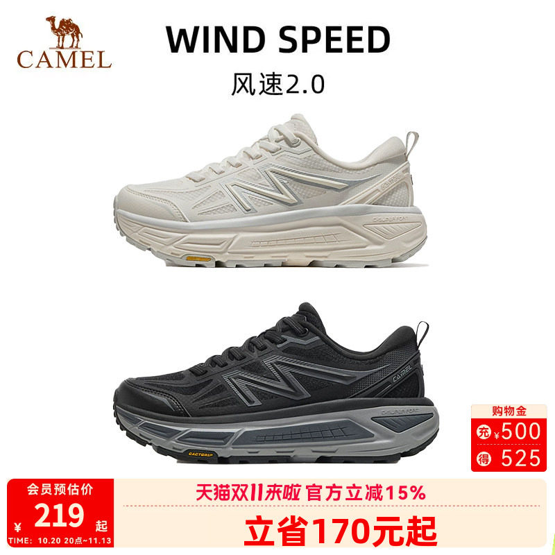 骆驼风速2.0运动鞋2026新款户外休闲徒步男鞋跑步鞋全地形慢跑鞋
