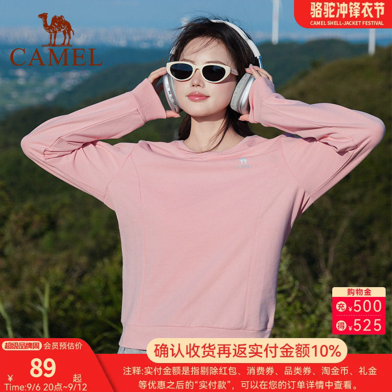骆驼运动圆领套头卫衣男士宽松显瘦百搭薄款长袖打底衫休闲T恤女