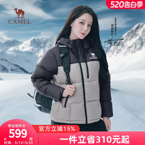 【迪丽热巴同款】骆驼户外运动羽绒服女冬加厚保暖连帽面包服外套