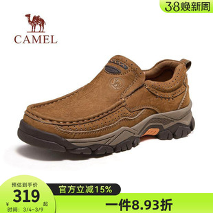 骆驼男鞋2026秋季新款柔软舒适牛皮耐磨止滑经典厚底休闲皮鞋男士