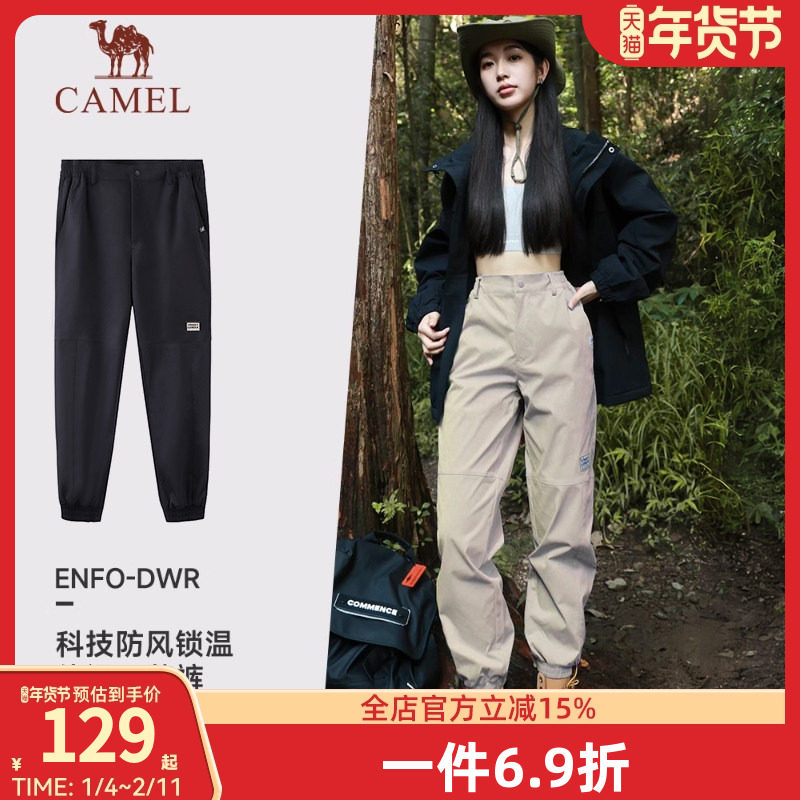 [机能]骆驼运动工装裤男2025春秋防水休闲宽松梭织长裤束脚卫裤女