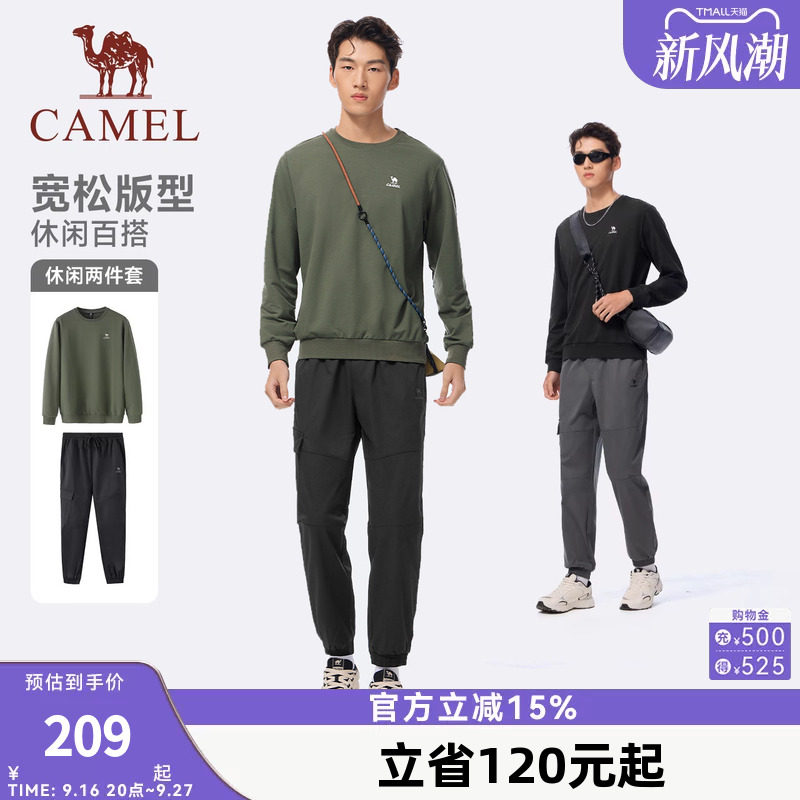 骆驼运动休闲套装男2026秋冬新款圆领卫衣长袖防泼水长裤两件套女