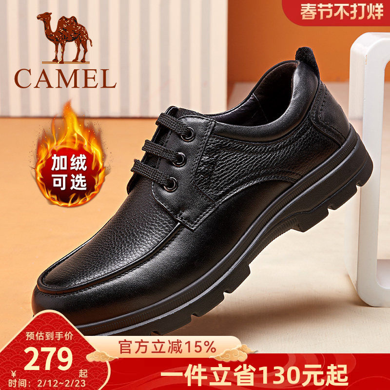 骆驼男鞋2025男士真皮商务休闲皮鞋舒适加绒鞋子爸爸鞋正装皮鞋男
