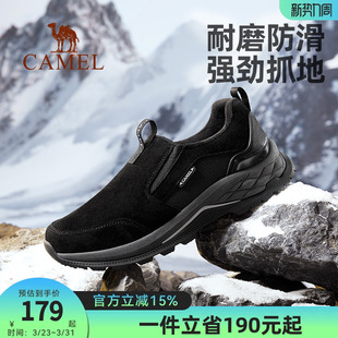 骆驼户外鞋男2026冬季新款防滑加绒保暖休闲鞋子男登山徒步鞋男款