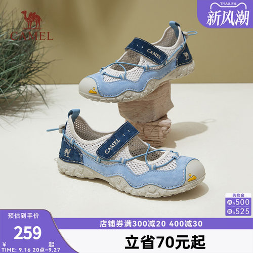 骆驼女鞋2026夏季新款玛丽珍鞋女透气网面运动丑萌凉鞋户外休闲鞋