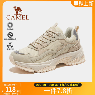 骆驼厚底增高时尚休闲运动鞋