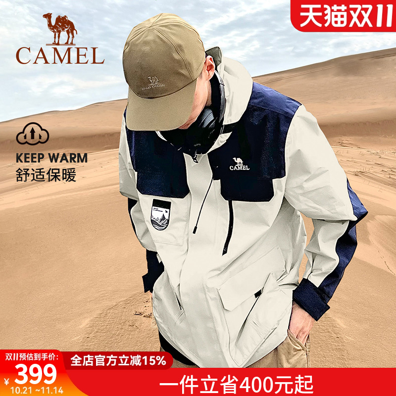 骆驼工装ICON撞色冬季男女外套三合一加绒加厚外套户外登山冲锋衣