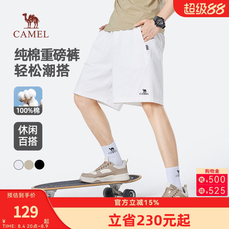 骆驼男重磅装纯棉工装短裤男女2026新款夏季宽松五分针织运动短裤