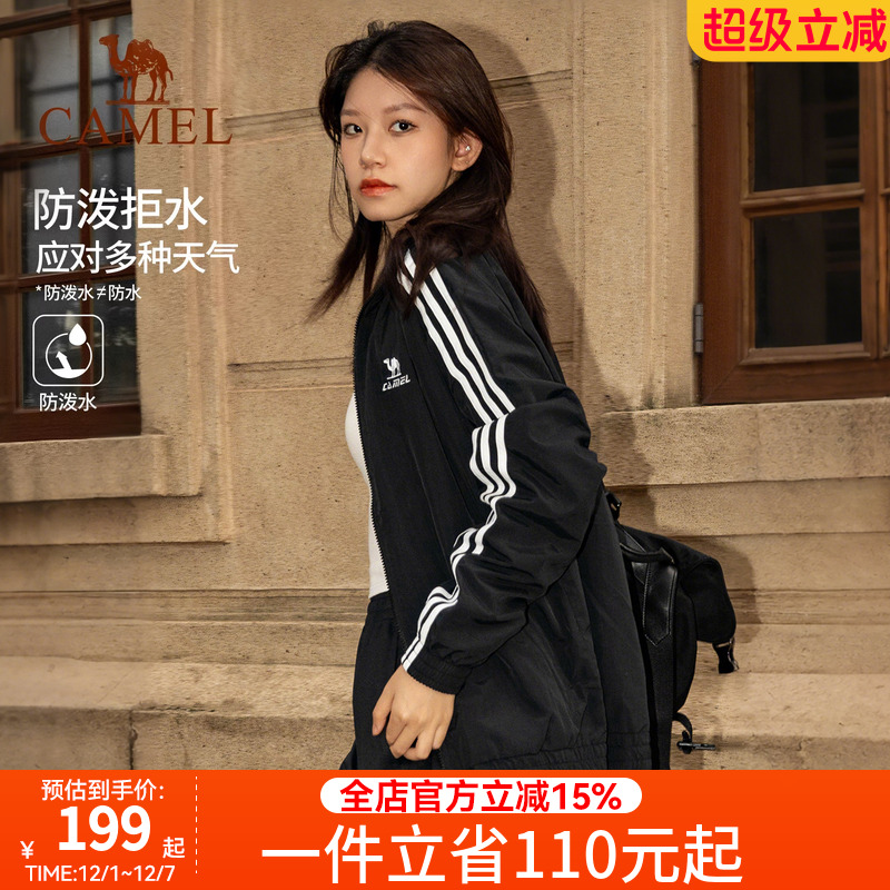 骆驼拒水风衣全地形外套女复古防水防晒薄款户外骑行休闲运动夹克