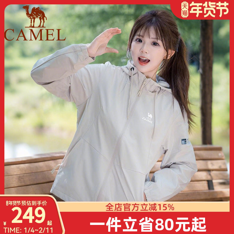 骆驼运动外套女风衣茄克2025秋冬休闲薄绒保暖新款防风夹克上衣女,运动服/休闲服装,运动茄克/外套,淘宝优惠券,粉丝福利购,淘宝优惠卷