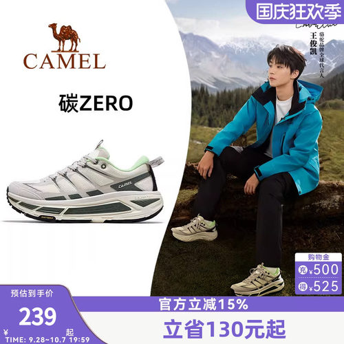 【王俊凯同款】骆驼碳zero运动鞋男新款跑步鞋户外休闲厚底慢跑鞋