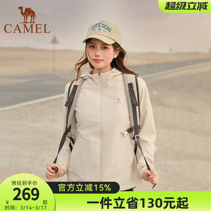 骆驼户外运动春秋季女士登山服装休闲风衣防水防风夹克外套男