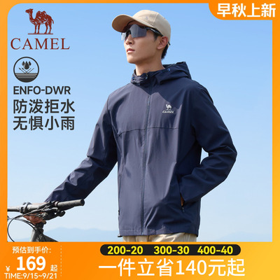 骆驼运动外套男2024秋冬