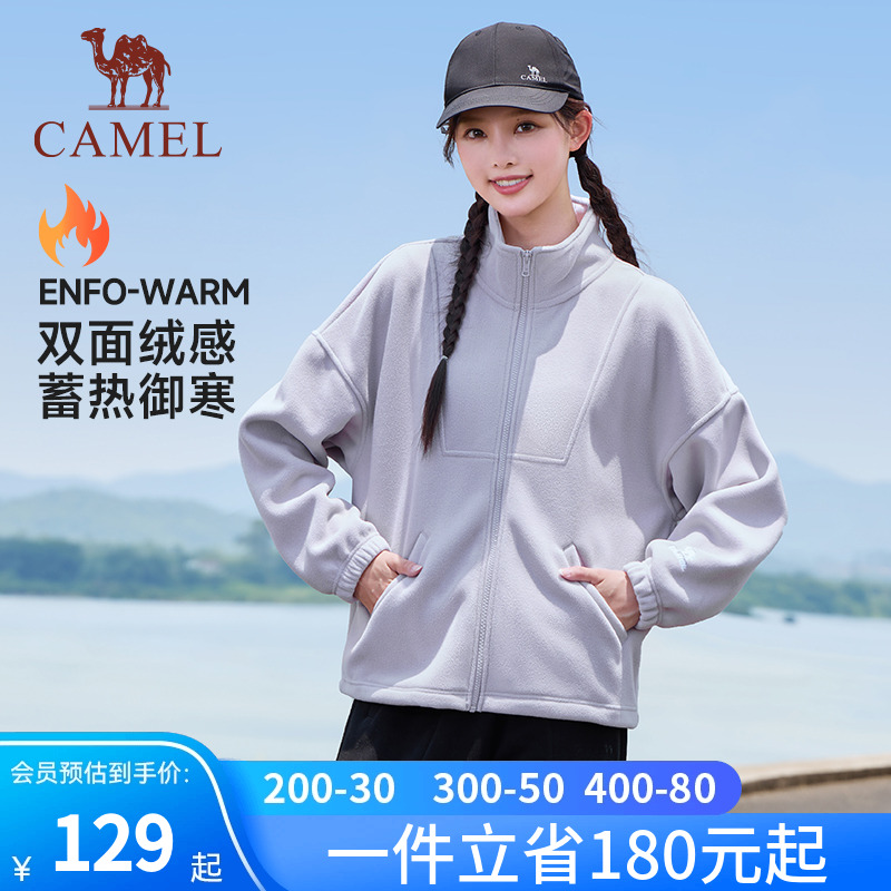 骆驼运动摇粒绒外套女20
