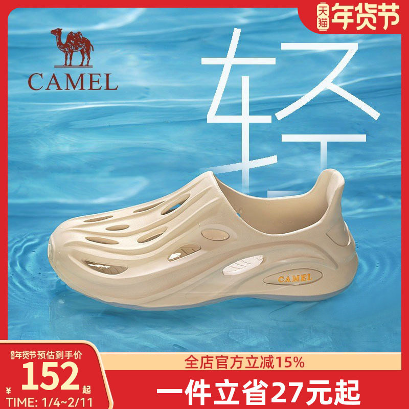 骆驼男鞋镂空运动凉鞋2024夏季软底沙滩拖鞋防滑透气户外洞洞鞋男,流行男鞋,洞洞鞋,淘宝优惠券,粉丝福利购,淘宝优惠卷