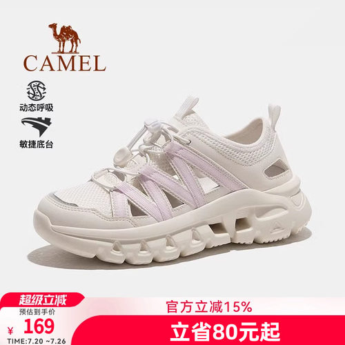 骆驼户外休闲鞋透气运动
