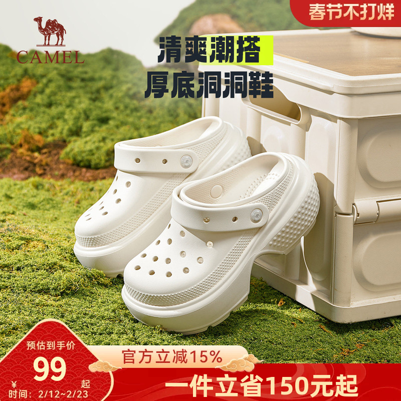 骆驼女鞋2025春夏新款洞洞鞋女青春时尚百搭沙滩鞋透气休闲凉鞋