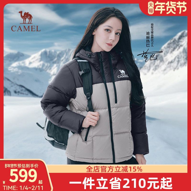 【迪丽热巴同款】骆驼运动羽绒服女冬季加厚新款保暖面包羽绒外套,运动服/休闲服装,运动羽绒服,淘宝优惠券,粉丝福利购,淘宝优惠卷